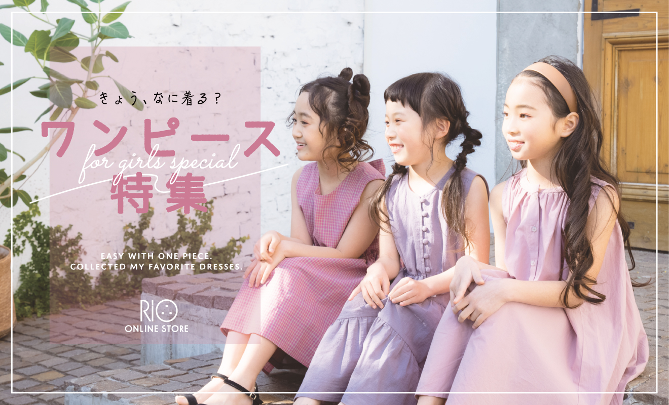 1枚でキマる オンラインショップリーダーが選ぶワンピ10選 Rio Official Site