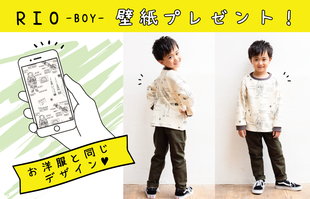 ママ・パパのスマホとリンク☆壁紙プレゼント