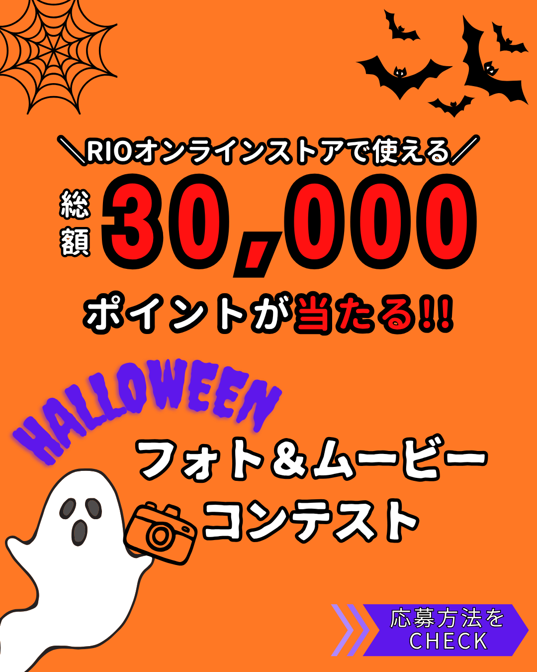 ハロウィン画像1